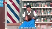 《剃头》开心麻花春晚小品搞笑全集 精彩演