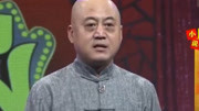 《丈母娘来了》方清平搞笑单口相声专辑 真