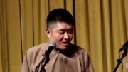 《形象大使》苗阜相声搞笑大全 听完笑喷了