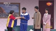 《真假老师》贾玲 张小斐春晚小品搞笑大全 
