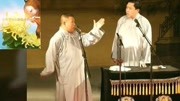 《神马都是浮云》德云社 郭德纲 于谦相声搞