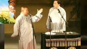 《吃月饼》德云社 郭德纲 于谦最新相声搞笑