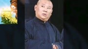《五毒论》德云社 郭德纲 于谦相声搞笑全集