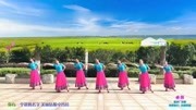 春英广场舞《卓玛》唯美藏族舞