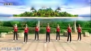 春英广场舞《错错错》入门广场舞