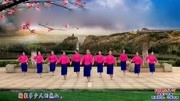 春英广场舞《红梅花又开》原创附教学