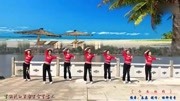 春英广场舞《今生相约》恰恰风格