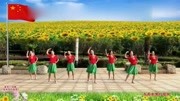 春英广场舞《我和我的祖国》国庆献礼