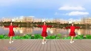 春英广场舞《相伴一生》三人版含教学