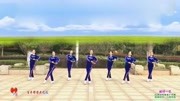 春英广场舞《相伴一生》原创附教学