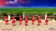 春英广场舞《永远的赞歌》附教学