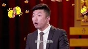 《哥仨儿好》我为喜剧狂 皖逗搞笑上演相声 