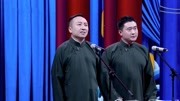 《捧逗争哏》笑动欢乐秀之相声 包袱笑料不