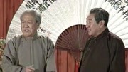 《八扇屏》 《鸿鸾禧》笑动剧场之苏文茂 赵世忠相声搞笑大全下载