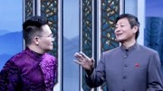 《长寿村》笑动欢乐秀之李伟健 刘伟合作相