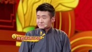 《如此学艺》我为喜剧狂 苗阜相声搞笑大全 