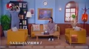 《问题家长》今夜百乐门 张海宇小品搞笑大全 包袱十足爆笑全场下载