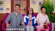 《为了孩子》 今夜百乐门小品 台下观众都笑