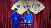 《打灯谜》新兴相声馆之东东 李清相声搞笑全集 让你笑不停下载