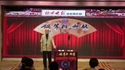 《我是谁》新兴相声馆之方清平单口相声搞笑