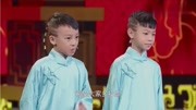 《如此学艺》双胞胎大宝小宝搞笑呈现相声 