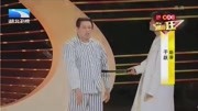 小品《探视》太精彩了笑到飙泪