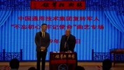 《我是一个兵》新兴相声馆之陈祎 李炳鑫相