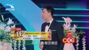 《恐惧症病友会》曹晗芮小品全集 这段演的