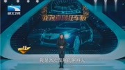 《让你有车飙》曹晗芮小品搞笑全集 现场观众乐的笑出声