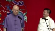 《不服老》王玥波 王磊相声搞笑全集 众人鼓