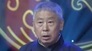 笑动剧场之群口相声《老骥新驹》 《人人都