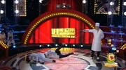 《007》 唐山兄弟表演小品 太精彩了