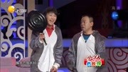 《童话》欢乐集结号 潘长江 闫学晶搞笑小品