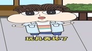 小品《集体罢课》笑得我肚子疼