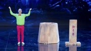 《偶滴深井》我为喜剧狂第4季 徐洪凯小品搞