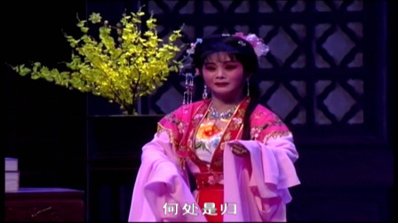 柳琴戏《王三善与苏三》戏曲高清视频mp4免