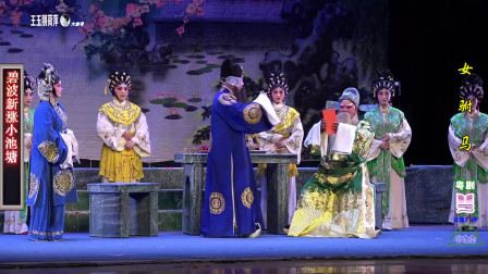 粤剧《女驸马》戏曲高清视频mp4免费下载