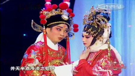 粤剧《狄青闯三关之猜心事》季毕升 杨雁演