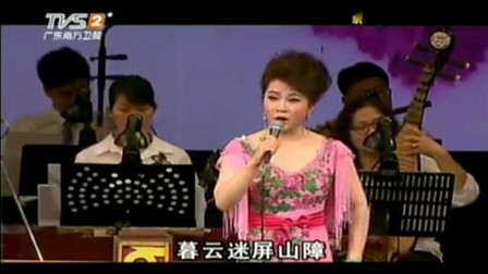 粤剧《紫凤楼》 名家梁玉嵘 苏春梅 精彩对唱 戏曲高清视频mp4免费下载下载