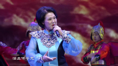 《精忠报国》曲剧名家尚小双深情演绎戏曲大