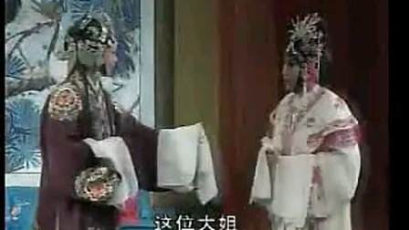 越调《火焚秀楼》误解得喜一折 演唱 毛爱莲