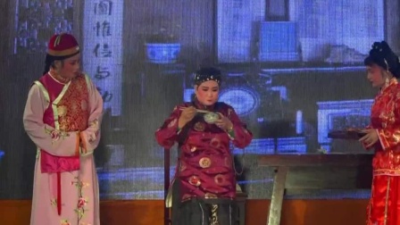 甬剧《婆媳和》第一场 邬立飞饰胡阿大 邱海