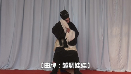 柳子戏传统折子戏《郭巨埋儿》第二场  孝堂山  戏曲视频mp4免费下载下载