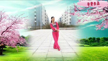 云裳广场舞《花开繁华》肖肖老师原创时尚流