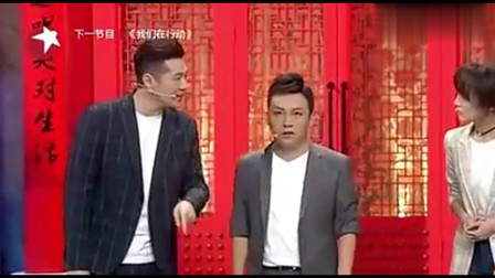 《MP攻略》张鹤伦 谢金最新相声搞笑大全 现场观众笑得东倒西歪下载
