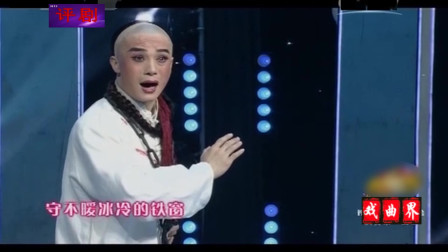 评剧《杨乃武与小白菜》片段 表演 盖学泉 