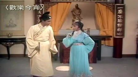 粤剧《求神》港星张国荣演唱 戏曲高清视频m