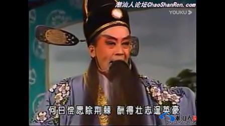 潮剧《潇湘夜遇》主演  林柔佳 倪黛云 揭阳