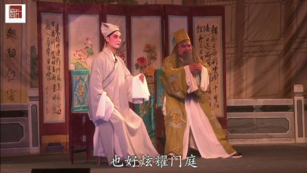 秀峰花鼓戏《卷席筒》1高清mp4视频免费下载