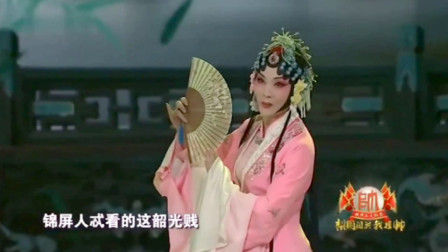 昆曲《牡丹亭》影视演员 何赛飞  演唱 戏曲高清视频mp4免费下载下载